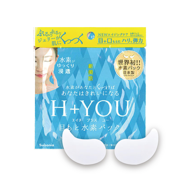 H+YOU目もと水素パック 2枚入◆1袋